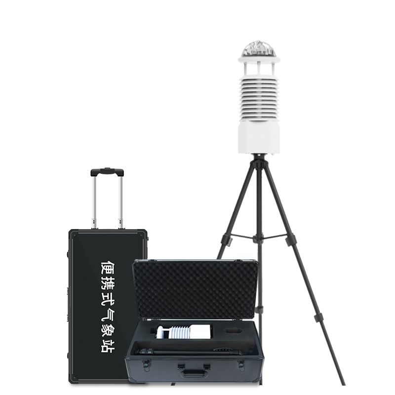 便攜式氣象多參數(shù)檢測(cè)儀