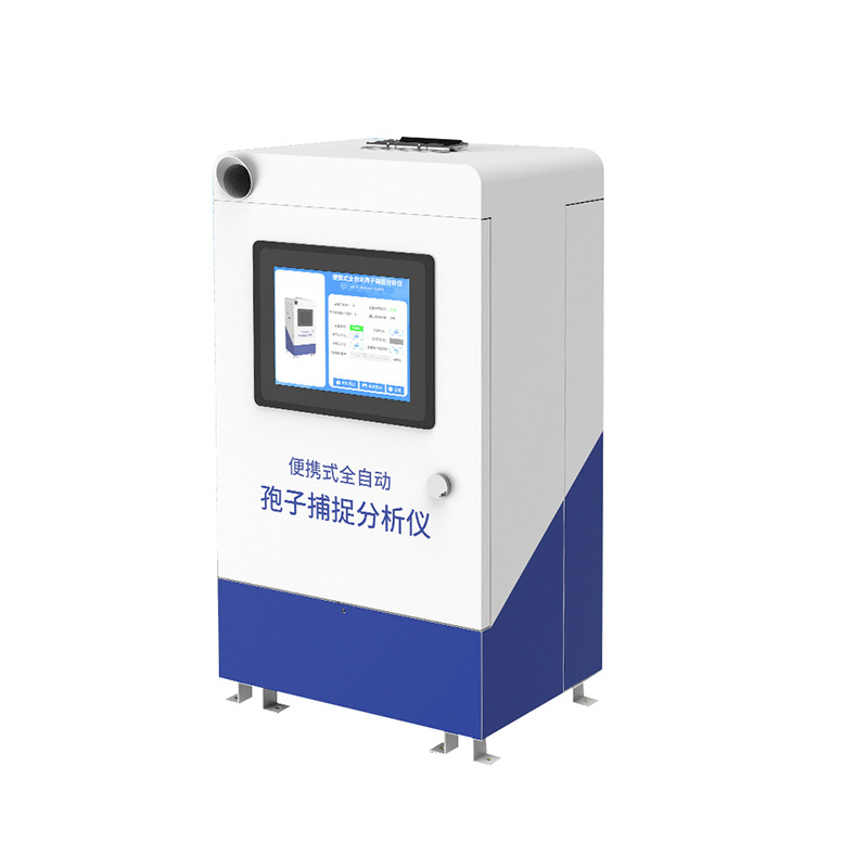 孢子分析儀器