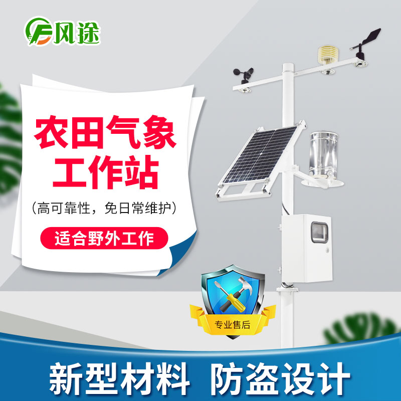 葡萄種植遭遇干旱、洪澇、高溫等災害，如何應對？